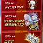 『HUNTER×HUNTER アリーナバトル』iOS向け先行テストプレイの参加者を募集中！事前登録数に応じて豪華報酬もプレゼント