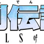 『聖剣伝説 3 トライアルズ オブ マナ』2020年4月24日発売決定！クラス2のビジュアルやフィギュア等が付属する豪華ボックスの内容も明らかに