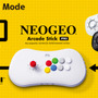 人気格闘ゲーム20作品を内蔵した新ハード「NEOGEO Arcade Stick Pro」発売決定！実用性を備えたユニークなアーケードスティックに