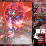 東方第17弾『東方鬼形獣』Steam配信開始―動物霊と地獄の異変を突き止めろ