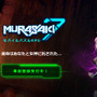 新作モバイルパズルRPG『Murasaki7:ムラサキセブン』「TGS2019」に出展！女性キャラクターの華やかな衣装も魅力