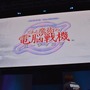 『電脳戦機バーチャロン』を亙プロデューサー＆タニタ社長がツインスティックで本気プレイ！PS4『マスターピース 1995～2001』の情報も公開に【TGS 2019】