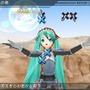 初音ミク ‐Project DIVA‐