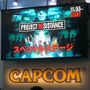 カプコンブース『PROJECT RESISTANCE』ステージイベントレポ─話題の非対称対戦ゲームが持つ6つの魅力に迫る【TGS2019】