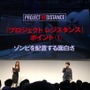 カプコンブース『PROJECT RESISTANCE』ステージイベントレポ─話題の非対称対戦ゲームが持つ6つの魅力に迫る【TGS2019】