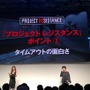 カプコンブース『PROJECT RESISTANCE』ステージイベントレポ─話題の非対称対戦ゲームが持つ6つの魅力に迫る【TGS2019】