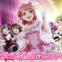 『ラブライブ！スクールアイドルフェスティバル ALL STARS』事前登録スタート！計27人のスクールアイドルが物語を彩る