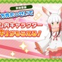 アプリ版『けものフレンズ３』本日24日より配信開始─吉崎観音先生による描き下ろしイラストが到着！