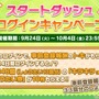 アプリ版『けものフレンズ３』本日24日より配信開始─吉崎観音先生による描き下ろしイラストが到着！