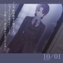 『Fate/stay night』あの名シーン・名台詞が運命に出会った日を思い出させる―15周年記念エターナルカレンダー発売決定！