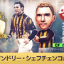 『サカつくRTW』アンドリー・シェフチェンコ選手が登場！“SUPER STAR FES LEGEND”＆ No.1を決める“SUPER WORLD CLUB CUP 12th”開催中