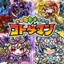 『コトダマン』新キャラ2体登場の「真・言霊祭」9月27日より開催！邪神にピックアップした特別イベントも実施【生放送まとめ】