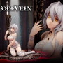 『CODE VEIN』より女性吸血鬼「イオ」が早速フィギュア化！主人公である“あなた”の帰りを待つ姿は儚くも美しい