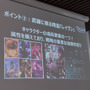 スマホ向けMMO『TERA ORIGIN』でちゅうにー＆宮本彩希と激突！PvPコンテンツ「カイアの戦場」体験会レポート