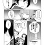 【漫画】『ULTRA BLACK SHINE』case47「休戦」