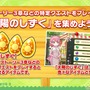 『けものフレンズ3』10月8日配信公式生放送まとめ─待望のストーリー3章追加などワクワクする情報が盛り沢山！