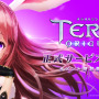 ネットマーブル新作『TERA ORIGIN』正式サービス開始！「ブルージェム」など豪華報酬をプレイヤー全員にプレゼント