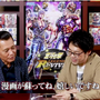 『北斗の拳 LEGENDS ReVIVE』77万ダウンロード突破！原哲夫先生&岩本プロデューサーの対談動画を公開