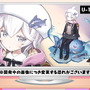 『アズレン』SR潜水艦「U-110」の新衣装公開！「なぜ水着の下にパンツ履いてるん？」という疑問にイラスト担当・かぷりちお氏が答える