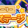 ハロウィンにはお得がいっぱい！『Ｄ×２ 真・女神転生』『ぷよクエ』『オルサガ』の期間限定イベントまとめ