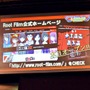 「角川ゲームス大感謝祭2019」をレポート！実写版『ルートレター』や『メタルマックス』シリーズ、『ルートフィルム』に関する新情報が明らかに