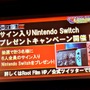 「角川ゲームス大感謝祭2019」をレポート！実写版『ルートレター』や『メタルマックス』シリーズ、『ルートフィルム』に関する新情報が明らかに