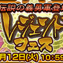 『チェンクロ３』新たな物語「魔神篇」追加─「切り刻む牢獄の魔神 コロパティロン」＆「乱舞する魅惑の魔神 タリビク」が登場！“レジェンドフェス”開催中