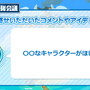 公式生放送「ぷよクエ応援会議2019」まとめ！「おジャ魔女どれみ」コラボや「ぷよクエカフェ2019」新メニューなど注目情報が盛り沢山