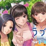 『ラブプラス EVERY』スマホの向こうにいるのは、愛花か凛子か、それとも寧々か─あなたが選んだ“カノジョ”は誰ですか？【アンケート】