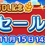 『ぷよクエ』「つきよのウィッチ」＆「龍人の演舞ホウジョウ」が登場！“ぷよフェス”＆豪華報酬が盛りだくさんの“2100万DL記念キャンペーン”開催中