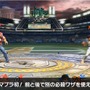 『スマブラSP』「テリー・ボガード」は“2つの横必殺ワザ”を持つ初のファイター！ 独自の新ステージには、総勢20体ものゲストキャラが【放送まとめ】