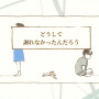 折る、切る、並べる―紙をふんだんに使った謎解きゲーム『紙謎 未来からの想いで』プレイインプレッション