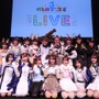 「けものフレンズ３ LIVE」にて公開された最新情報をお届け─「ハクトウワシ」＆「サバンナシマウマ」を紹介する「カレンダ・レコード」公開