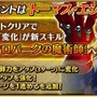 『FGO』★4サーヴァントがもらえる期限はもうすぐ終了！ でも誰にしたらいいの？ 迷える貴方に、お勧めサーヴァントをまとめてご紹介【特集】