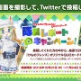 『けものフレンズ３』わくわくどきどき探検レポート #02まとめ！新フレンズ“アルパカ・ワカイヤ”などワクワクする最新情報が盛り沢山