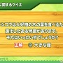 『けものフレンズ３』わくわくどきどき探検レポート #02まとめ！新フレンズ“アルパカ・ワカイヤ”などワクワクする最新情報が盛り沢山