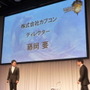 Wii『モンスターハンター3(トライ)』完成披露発表会  フォトレポート