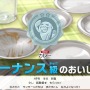 『ポケモン ソード・シールド』親子で挑むカレー作り！子供ならではの斬新な調理に仰天─ “誕生日”に隠された秘密に大盛り上がり