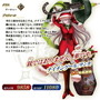 『FGO』イベント「クリスマス2019 ナイチンゲールのクリスマス・キャロル」開催に向けたメンテが延長―終了時刻は未定に