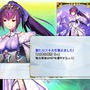 『FGO』待望の「スカサハ＝スカディ」ピックアップ召喚にマスター達が動いた！“全力派”が半数近くを占める結果に【アンケート】