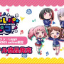 『BanG Dream! ガルパ☆ピコ』ローソンタイアップ（C）BanG Dream! Project