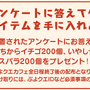 『ぷよクエ』「ぷよクエカフェ2019」の詳細が明らかに！「シオのもりもり大漁パスタ」などスペシャルメニューがもりだくさん