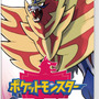 『ポケモン ソード・シールド』岡田将生さん＆ハライチ澤部佑さんが小学生に変身？掛け合いバッチリな新TVCMが12月7日より順次公開