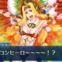 『FGO』あなたの一番好きなサンタは誰？“本物のサンタサーヴァント”によるサンタバトルロイヤル開幕！【読者アンケート】