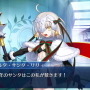 『FGO』あなたの一番好きなサンタは誰？“本物のサンタサーヴァント”によるサンタバトルロイヤル開幕！【読者アンケート】