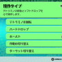 『テトリス99』仲間と一緒に勝利を目指す「チームバトル」追加！「フレンド戦」など便利機能も実装される無料アップデート配信開始