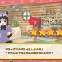 『けものフレンズ3』「☆4フレンズショップしょうたい券」をプレゼント！初のクリスマスイベントでは「トナカイ」が仲間入り