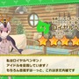 『けものフレンズ3』「☆4フレンズショップしょうたい券」をプレゼント！初のクリスマスイベントでは「トナカイ」が仲間入り