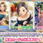 『ラブプラス EVERY』「完成！二人だけのクリスマスツリー」開催！イベント限定カード＆サンタファッションを手に入れよう