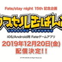 スマホ版『カプセルさーばんと』12月20日配信決定！期間限定価格490円で販売